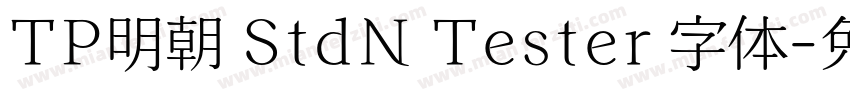 TP明朝 StdN Tester 字体字体转换